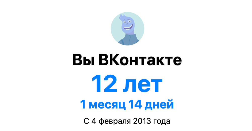 account_reg_date.png
