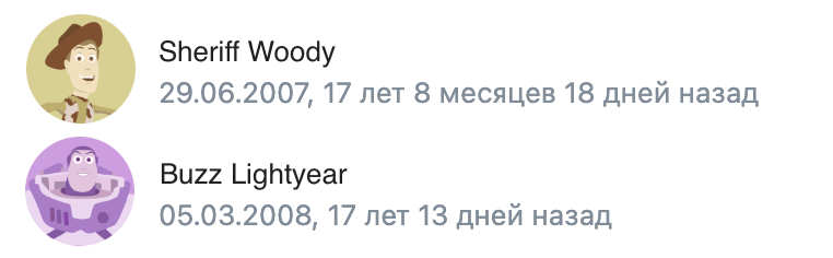 account_reg_date_friends.png