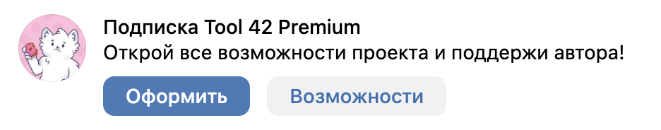 donut_block.png