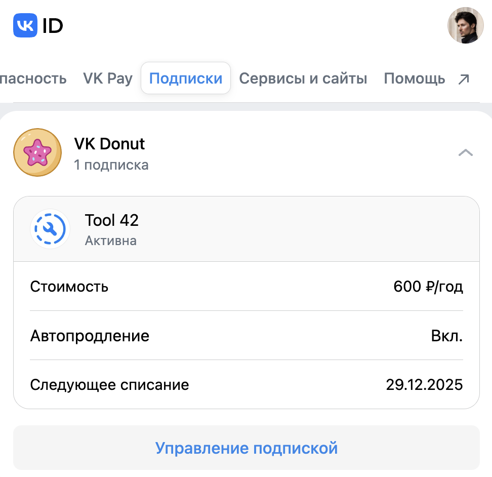 donut_id.png
