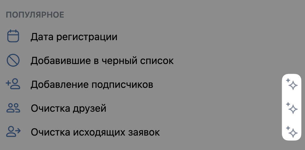 donut_menu.png