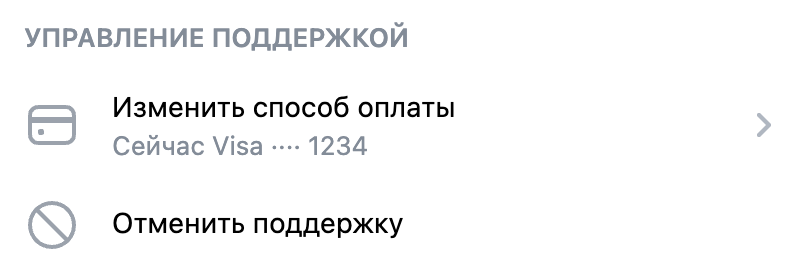 donut_settings.png