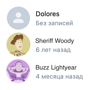 friends_active.png