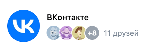 friends_career.png