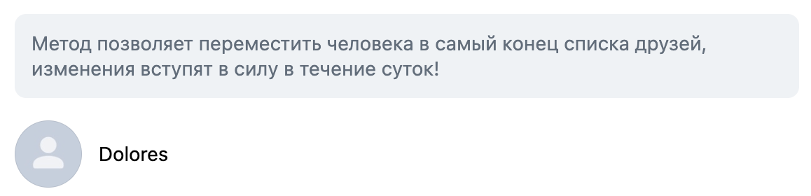friends_lower.png
