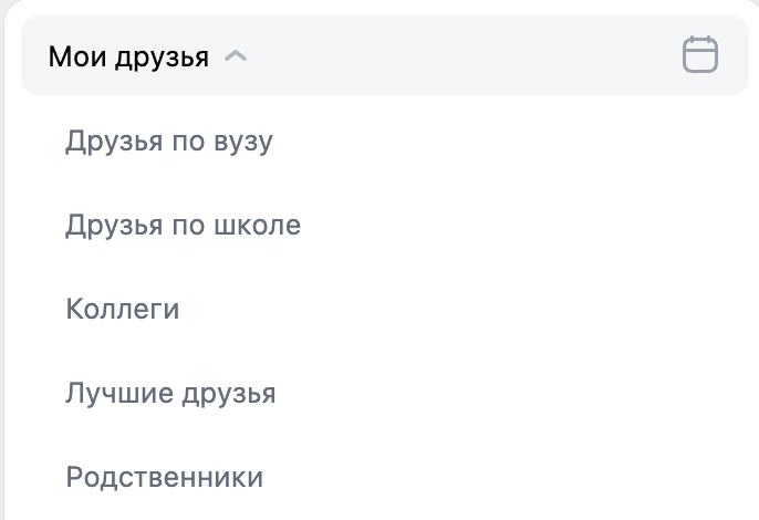 friends_vk_lists.png