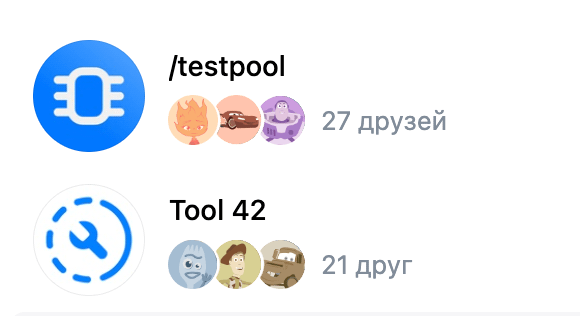 groups_friends.png