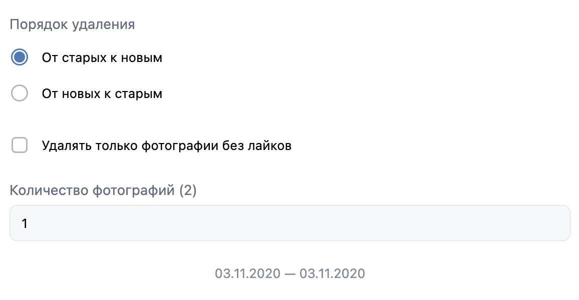 photos_clean.png