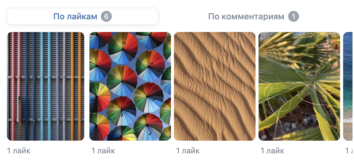 photos_stat_top.png