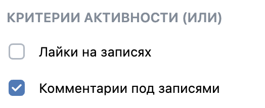 users_active_add_condition.png