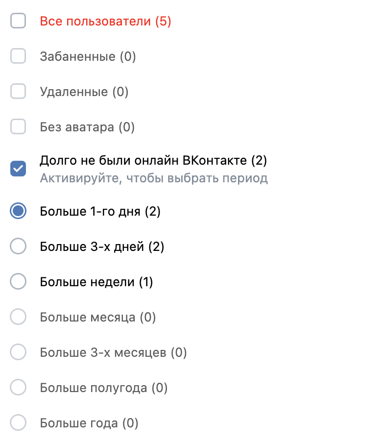users_clean.png