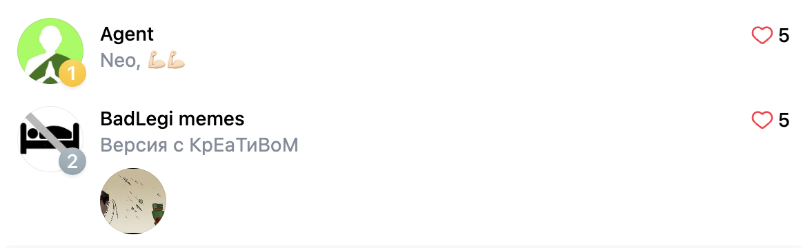 wall_analysis_top_comments.png
